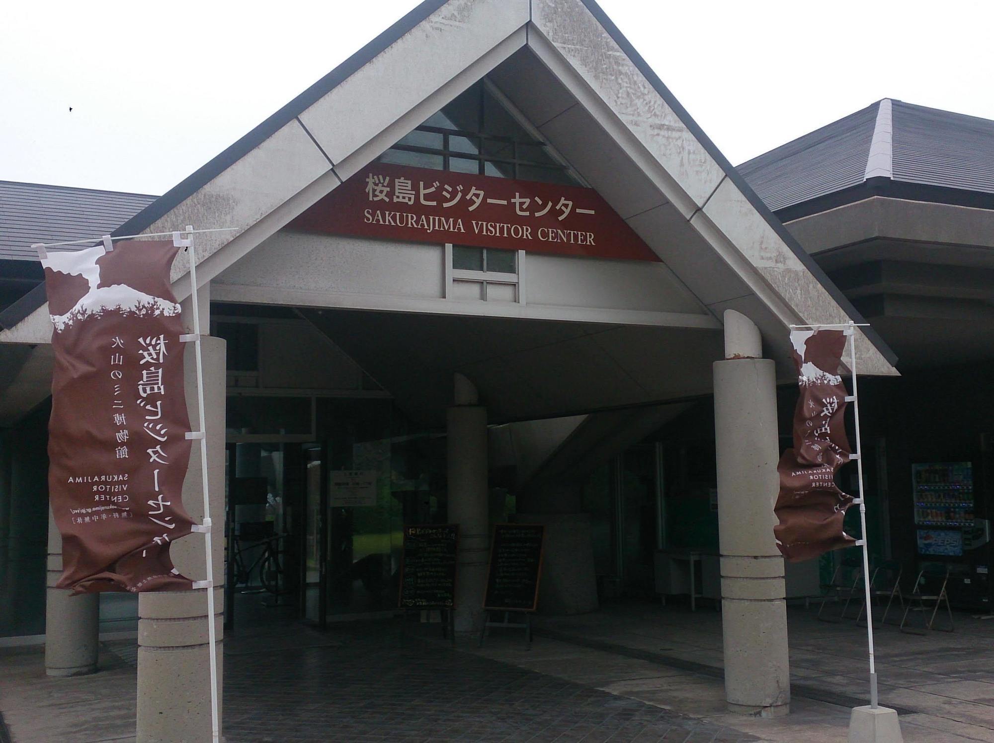 Rainbow Sakurajima Hotell Eksteriør bilde